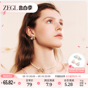 ZEGL设计师橘子花海系列花朵耳环女新款小众可爱耳钉鸢尾花耳饰品