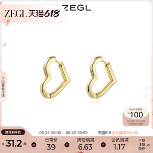 ZEGL镂空爱心耳环女气质韩国心形耳钉耳圈2024新款潮网红小众耳饰