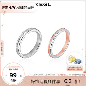 ZEGL设计师心动印迹情侣戒指女925银对戒情人节生日礼物送男女友