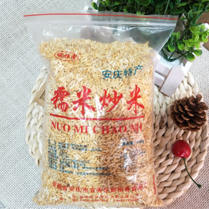 安庆特产糯米炒米495g*5袋装包邮炒货休闲零食小吃原味鸡汤炒米
