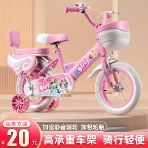 小龙哈彼儿童自行车单车3女孩4男孩小孩女童脚踏车18寸16宝宝2-8-