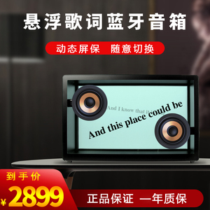 3d歌词 3d歌词品牌 价格 阿里巴巴