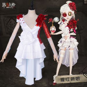 花火cos服 花火cos服品牌 价格 阿里巴巴