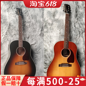 Gibson 吉普森 蜂鸟 J45 G45 Standard studio美产全单民谣木吉他