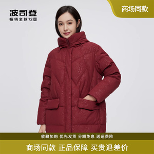 波司登羽绒服女中长款官方旗舰店中老年加厚妈妈装加肥大码200斤