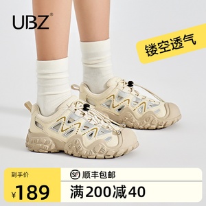 UBZ 镂空登山鞋女鞋2024夏季新款户外透气运动徒步丑萌休闲老爹鞋