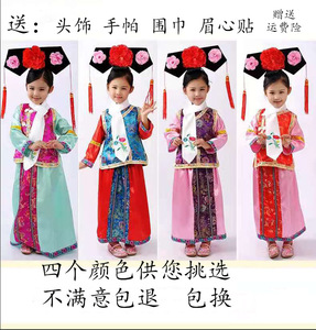 女童格格服六一儿童表演满族服装幼儿舞蹈演出服古装清朝小格格装