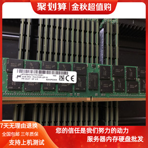 Mt 镁光 DDR4 32G 2133 REG 服务器内存条MTA36ASF4G72PZ-2G1A11G