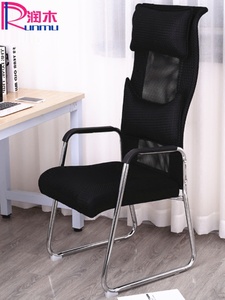 椅子舒服久坐家用电脑椅人体工学网布会议办公座椅书桌椅高背弓形