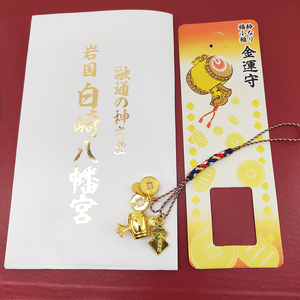 崎八幡宫金运守 淘宝拼多多热销崎八幡宫金运守货源拿货 阿里巴巴货源