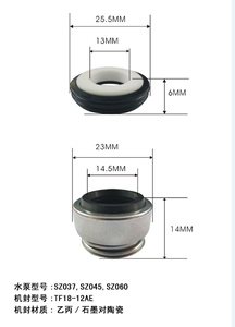 永力粤华射流泵不锈钢自吸泵SZ037-090机械密封 机封 水封密封圈