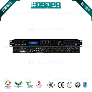 DSPPA迪士普 D6575 数字前级音频处理器5.1声道输出RS485接口控制
