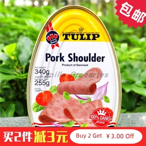 340g Tulip Pork Shoulder丹麦进口郁金香经典午餐猪肩肉切片罐头