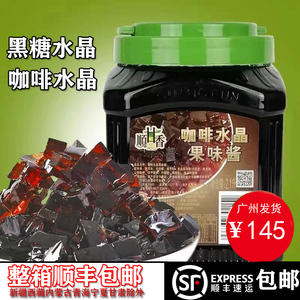 广村黑糖水晶2.1L咖啡味水晶 黑砖咖啡水晶冻晶球果冻粉