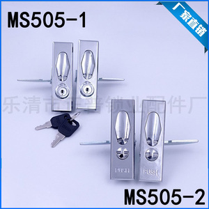 海坦 MS505-2左/右MS602 平面计量锁 封签锁 工具箱门锁 铁皮柜锁