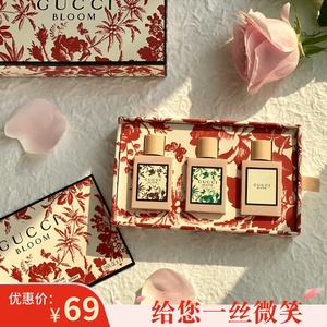 香水礼盒古驰 香水礼盒古驰品牌 价格 阿里巴巴