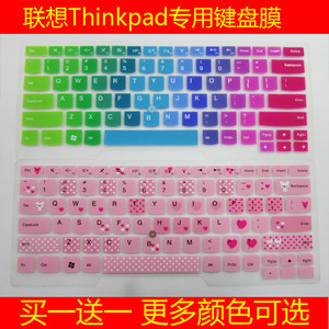 联想thinkpad T480键盘膜T490/S T440P T450S T460 T470防尘垫套S