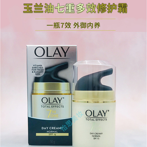 香港泰版olay玉兰油多效修护霜50g面霜女7合1修复霜七重功效 正品