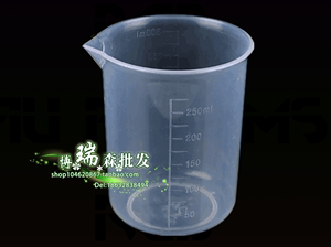 250毫升塑料烧杯加厚塑料量杯带刻度量杯250ml杯300毫升烧杯量杯