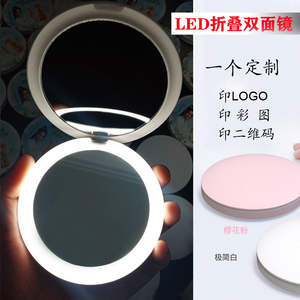 网红LED折叠化妆镜定制图案高档礼品带灯补光USB充电便携圆镜