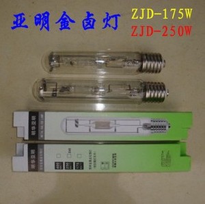 【明华亚明】厂家直销250W400W金卤灯泡金属卤化物灯白光直管灯管