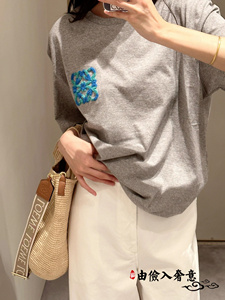 Loewe/罗意威 24ss新款毛巾Logo刺绣圆领宽松短袖时尚T恤男女同款
