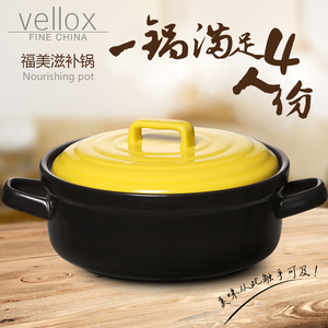 【天天特价】韩式煲汤汤锅砂锅炖锅小炖盅陶瓷煲煮汤煲耐高温砂锅