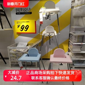 深圳茜茜宜家国内代购安迪洛 高脚 儿童餐椅宝宝椅 白色/银色