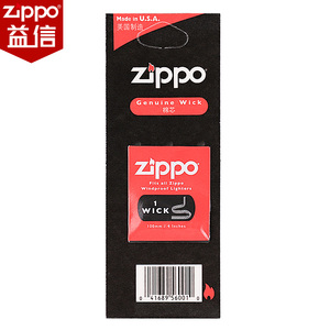 原装正品zippo煤油打火机正版棉芯线配件耗材美国芝宝zppo棉线