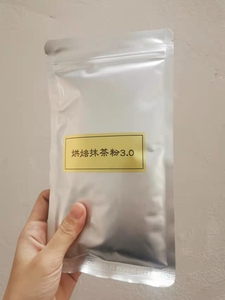 现货 北川半兵卫茶园监制抹茶粉 烘焙用抹茶100g 料理 国产