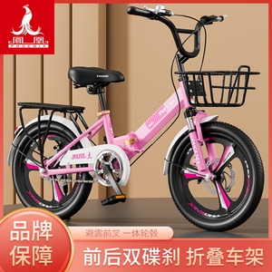 凤凰儿童折叠自行车6-12岁小学生中大童男女孩16-22寸脚踏款单车