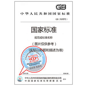 GB/T 37209-2018 非金属橡胶基湿式摩擦材料 是图书