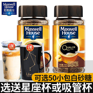 英国进口麦斯威尔速溶金咖啡冻干颗粒无蔗糖黑咖啡纯咖啡粉100g瓶