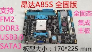 Onda/昂达A85S VER3.00全固版FM2电脑主板A75支持A4 A6A8 A10 CPU