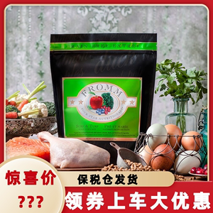 绿福摩Fromm猫粮无谷三文鱼蔬菜鸭肉甜薯十大品牌成幼猫进口15磅