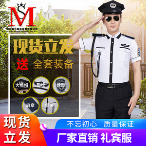 2024新款保安夏装长袖短袖衬衣酒店安保物业售楼礼宾服保安服夏季