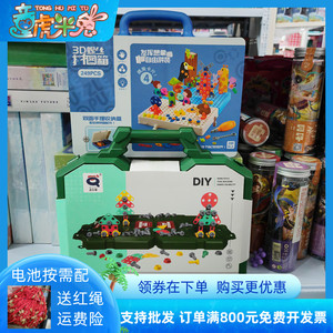 贝蓝智3D螺丝拼装图案工具箱F1维修站手提收纳盒模型儿童益智玩具
