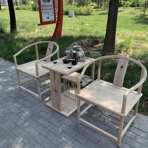 中式白胚椅子榆木圈椅实木官帽椅月牙椅茶桌组合太师椅餐椅围椅子