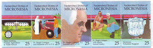 邮票【2003】密克罗尼西亚1990 教育-波恩农贸校庆5连 MNH20