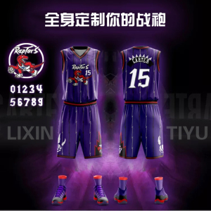 猛龙队卡特15号球衣定制麦迪1号复古篮球服林书豪17号队服diy印字 阿里 猛龙队卡特15号球衣定制麦迪1号复古篮球服林书豪17号队服diy印字 阿里