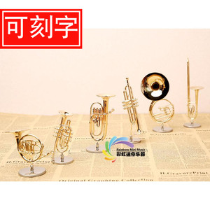 6款铜管迷你乐器模型 长号/短号/圆号/小号/上低音号/太阳号/长笛