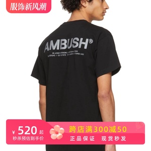 日本潮牌 AMBUSH短袖T恤新款反光字母Logo王一博同款男女Tee半袖