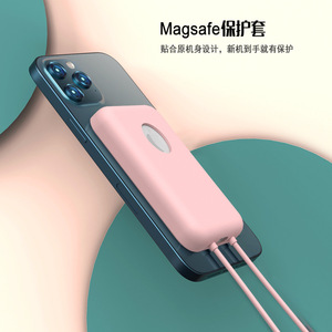 适用于苹果手机原装Magsafe充电宝保护套magesafe外接电池保护壳背夹无线电源