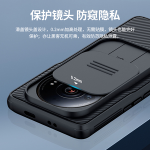 耐尔金 适用小米12S Ultra手机壳xiaomi12sultra镜头滑盖全包保护套摄像头推拉防摔气囊软边外壳创意男防滑5G