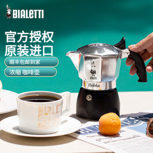 Bialetti比乐蒂摩卡壶双阀咖啡壶煮咖啡家用户外露营器具加热底座