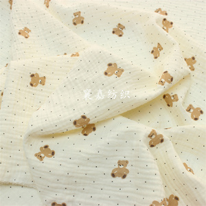 婴儿棉纱布  围嘴 包被毯子布料 童装睡衣家居服面料