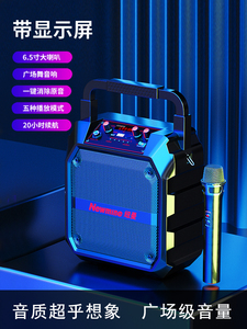 纽曼K97升级版K66便携手提蓝牙音箱收音广场舞音响K98晨练扩音器