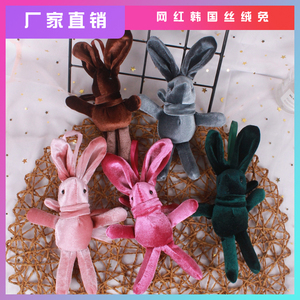 韩国进口丝绒许愿兔子卡通花束公仔钥匙扣挂件圣诞节礼物花束礼盒