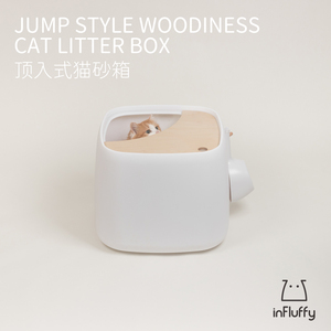 inFluffy茸里-实木猫砂盆超大码封闭式顶入式大空间日本猫厕所
