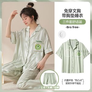 自带胸垫一体冰丝睡衣女夏季三件套装薄荷绿仿真丝绸大眼仔家居服